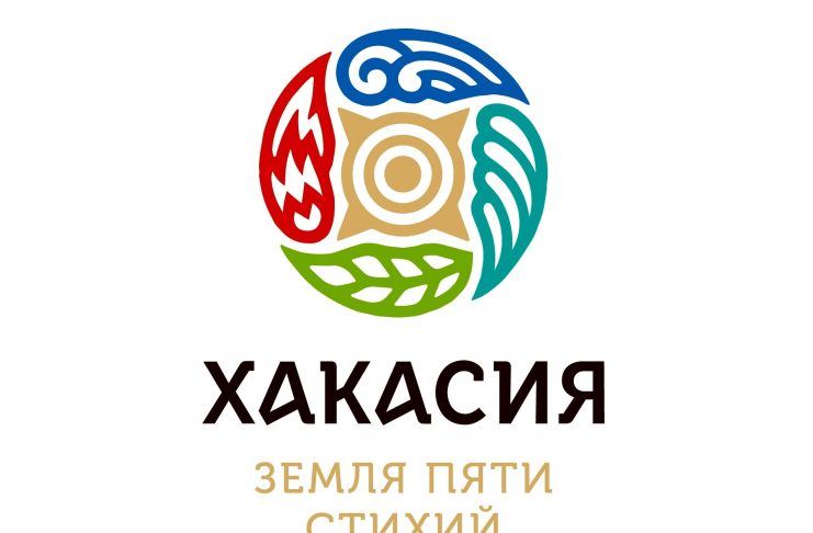 Хакасия укрепляет позиции на туристическом рынке Земля пяти стихий