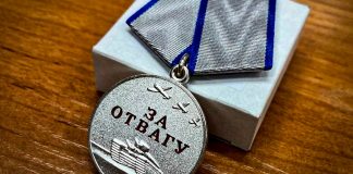 Медаль. Награда