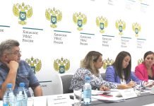 Фото пресс-службы Хакасского УФАС России