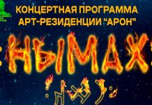 Фото: ГАУК РХ "Национальный центр народного творчества им. С.П. Кадышева"