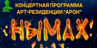 Фото: ГАУК РХ "Национальный центр народного творчества им. С.П. Кадышева"