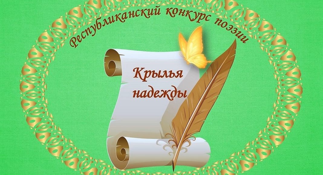 Изображение предоставлено Национальным центром народного творчества имени С.П. Кадышева