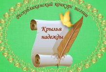 Изображение предоставлено Национальным центром народного творчества имени С.П. Кадышева