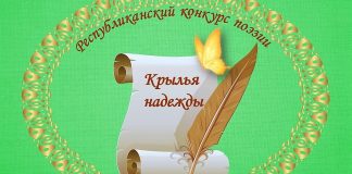 Изображение предоставлено Национальным центром народного творчества имени С.П. Кадышева