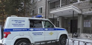 Фото предоставлено пресс-службой Абаканского ЛО МВД