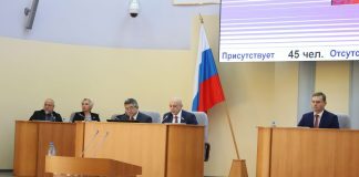 Фото пресс-службы Верховного Совета РХ