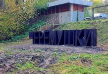 Черемушки. Фото со страницы Евгения Молоднякова