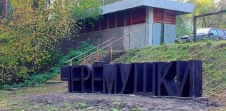 Черемушки. Фото со страницы Евгения Молоднякова