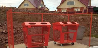 Фото Минприроды РХ