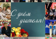 Фото Администрации Абакана