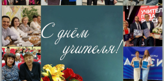 Фото Администрации Абакана