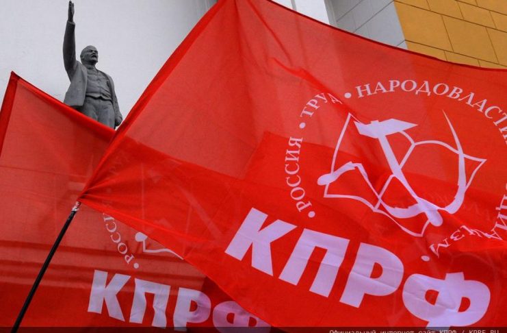 За Усть-Абаканским — Ширинский, а там и до третьего срока главы Хакасии рукой подать КПРФ. Фото: kprf.ru