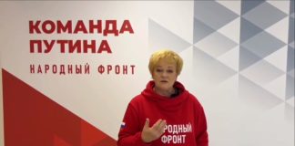 Светлана Калинина. Кадр съемки Народного фронта