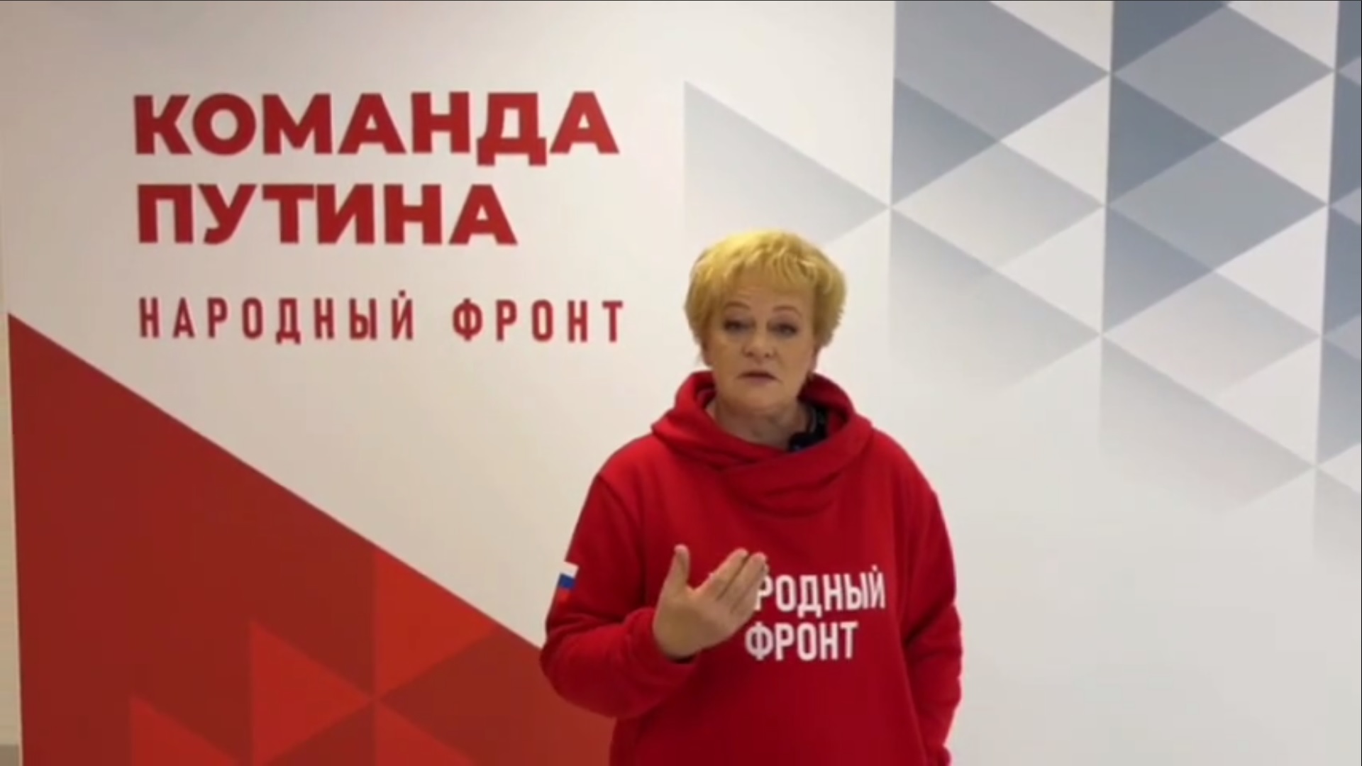 Светлана Калинина. Кадр съемки Народного фронта