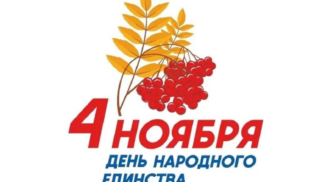 Изображение предоставлено ГАУК РХ