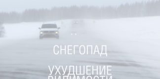 Фото Госавтоинспекции Хакасии