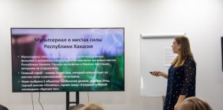Фото пресс-службы ХРО ЕР