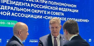 Сергей Сокол, Анатолий Серышев, Валентин Коновалов