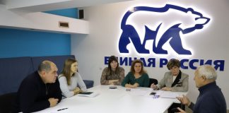 Фото пресс-службы ХРО ЕР