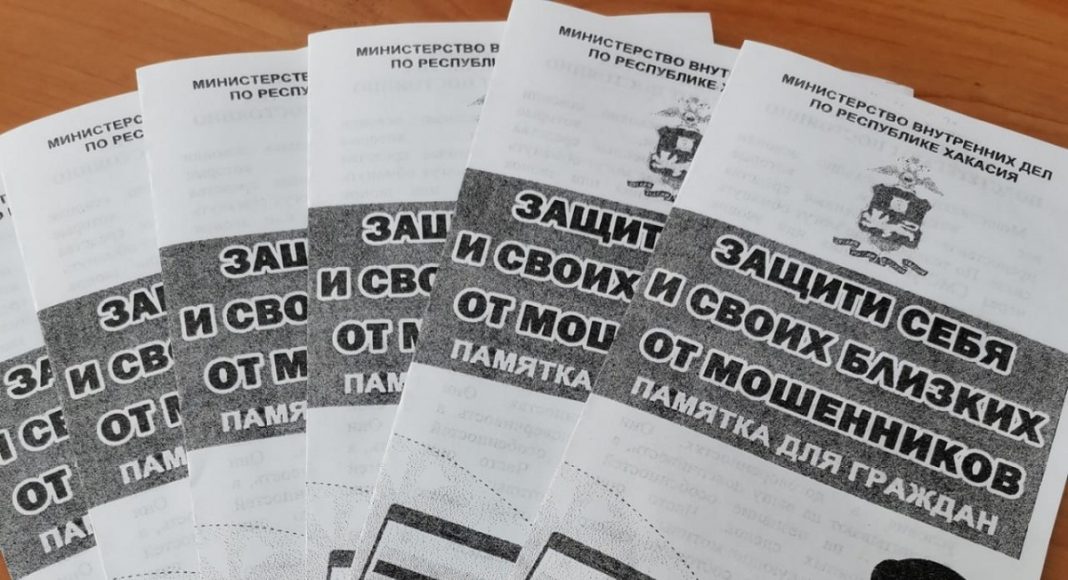 Фото пресс-службы МВД Хакасии