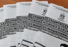 Фото пресс-службы МВД Хакасии