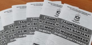 Фото пресс-службы МВД Хакасии