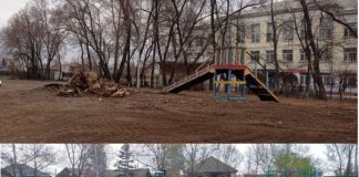 Фото: r-19.ru