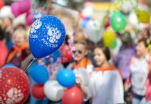 День народного единства. Фото из соцсетей ВС РХ