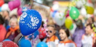 День народного единства. Фото из соцсетей ВС РХ