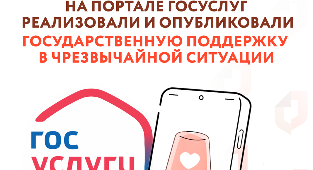 Фото Управления по ГО, ЧС и пожарной безопасности Хакасии