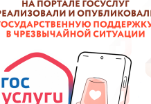 Фото Управления по ГО, ЧС и пожарной безопасности Хакасии