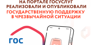 Фото Управления по ГО, ЧС и пожарной безопасности Хакасии