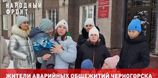 Кадр съемки Народного фронта