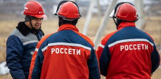 Фото ПАО «Россети Сибирь»