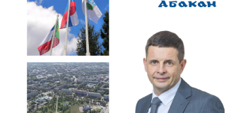 Фото Администрации Абакана