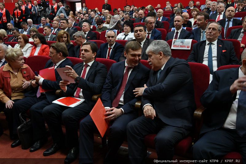 Валентин Коновалов и Павел Грудинин на пленуме КПРФ. Фото: kprf.ru