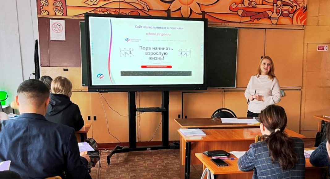 Фото Отделения СФР России по РХ