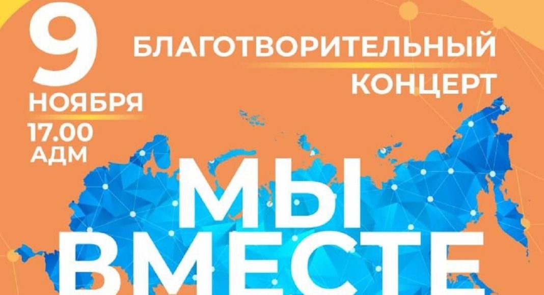 Абаканский Дворец Молодежи Официальный Сайт Купить Билет