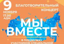 Афиша предоставлена Администрацией Абакана