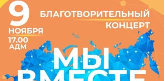 Афиша предоставлена Администрацией Абакана