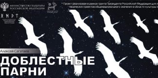 Фото: Хакасский национальный драматический театр имени А.М. Топанова