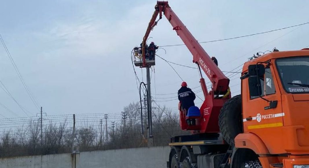 Россети Сибирь