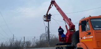 Россети Сибирь