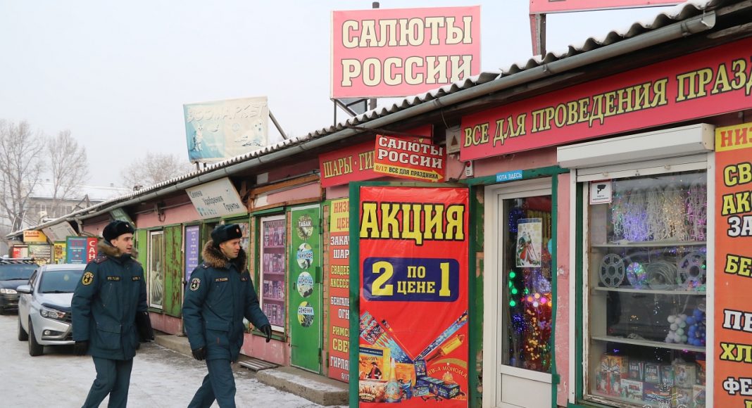 Фото МЧС Хакасии