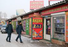 Фото МЧС Хакасии