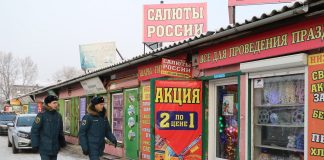 Фото МЧС Хакасии