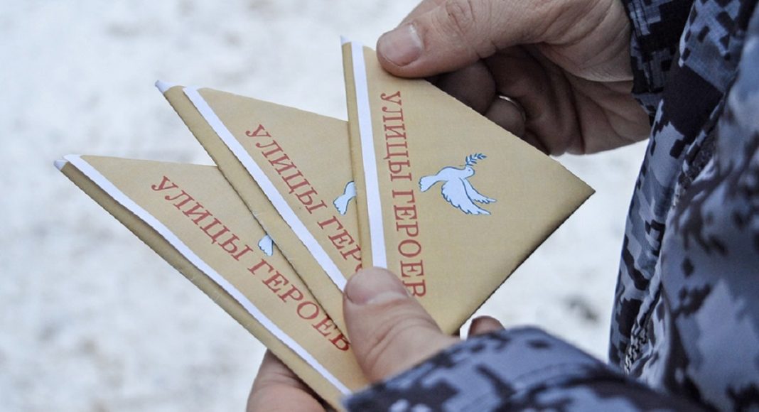 Фото Управления Росгвардии по Республике Хакасия