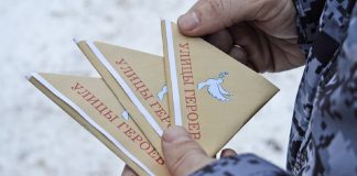 Фото Управления Росгвардии по Республике Хакасия