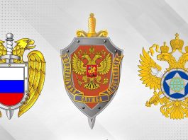 20 декабря - День работника органов безопасности России