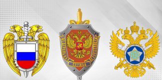 20 декабря - День работника органов безопасности России
